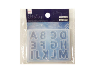 ＵＶレジン用シリコーンソフトモールド（アルファベット、Ａ－М） ダイソー(DAISO)