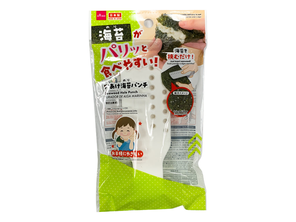 穴あけ海苔パンチ ダイソー(DAISO)