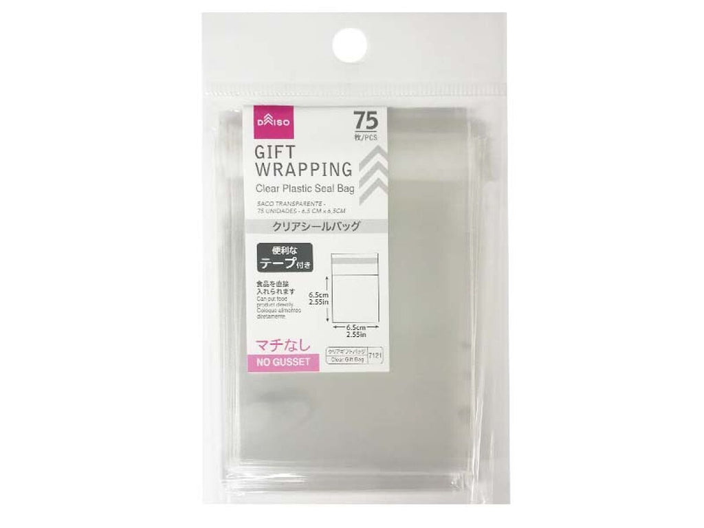 クリアシールバッグ（７５枚） ダイソー(DAISO)