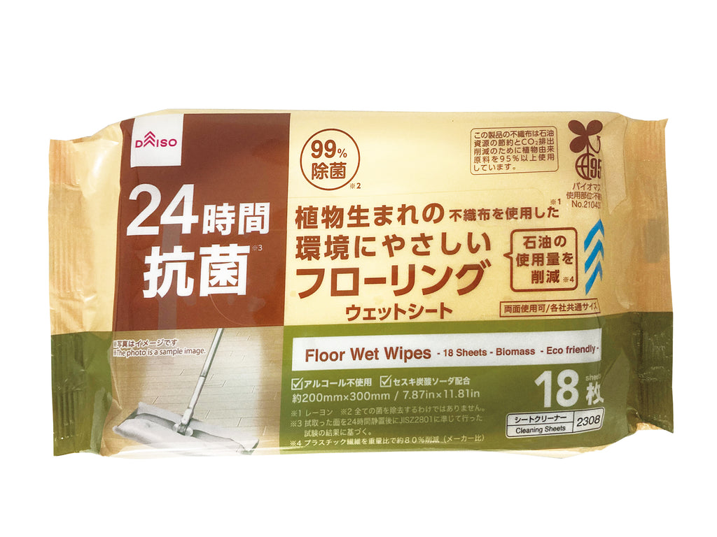 フローリングウェットシート（１８枚、バイオマス） ダイソー(DAISO)