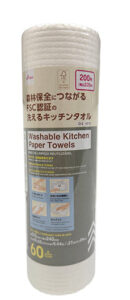 洗えるキッチンタオル（６０枚） ダイソー(DAISO)