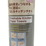 洗えるキッチンタオル（６０枚） ダイソー(DAISO)