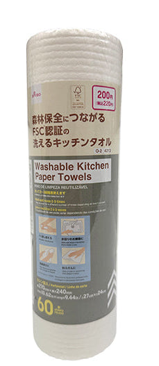 洗えるキッチンタオル（６０枚） ダイソー(DAISO)