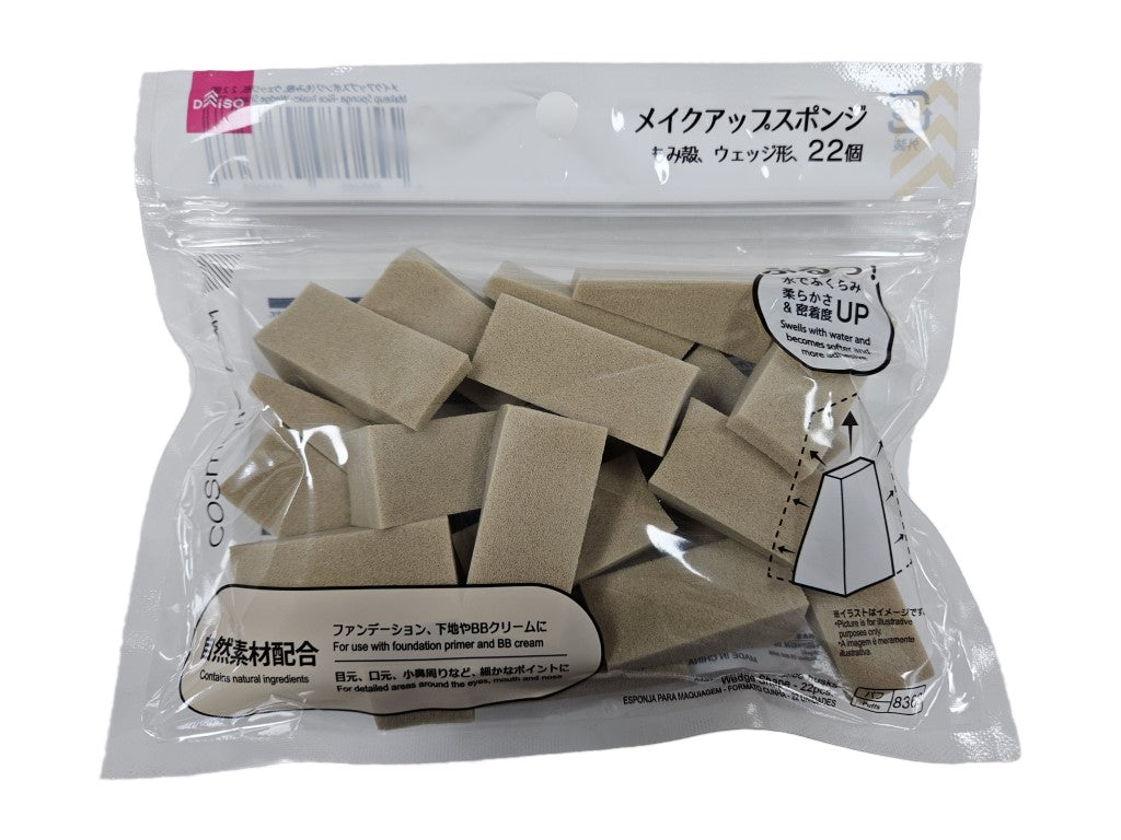メイクアップスポンジ（もみ殻、ウェッジ形、２２個） ダイソー(DAISO)
