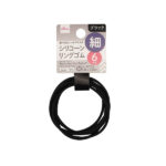 シリコーンリングゴム（ブラック、６個） ダイソー(DAISO)