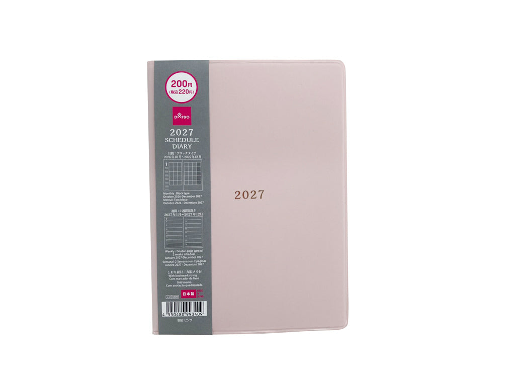 ２０２７年ダイアリー（見開き２週間、Ａ６、ピンク） ダイソー(DAISO)