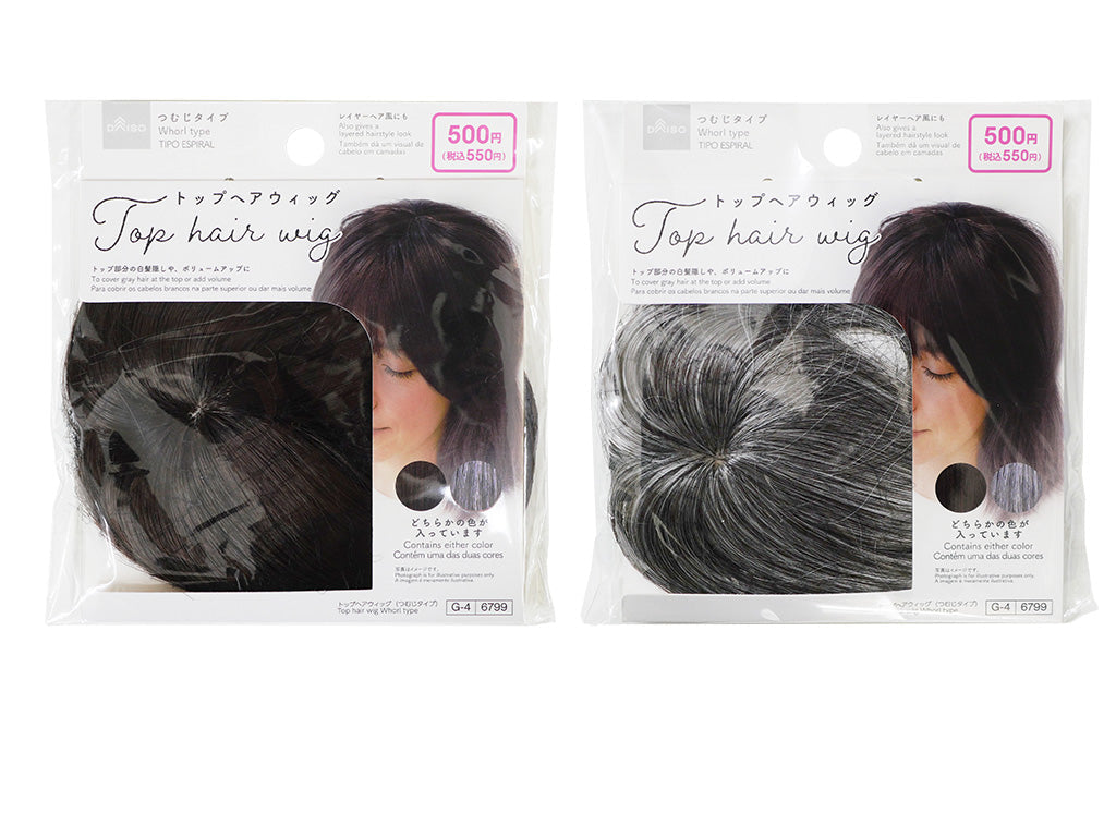 トップヘアウィッグ（つむじタイプ） ダイソー(DAISO)