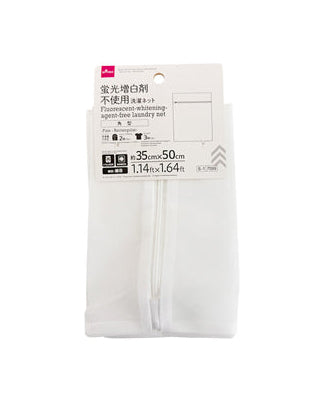 蛍光増白剤不使用洗濯ネット（細目、角型） ダイソー(DAISO)