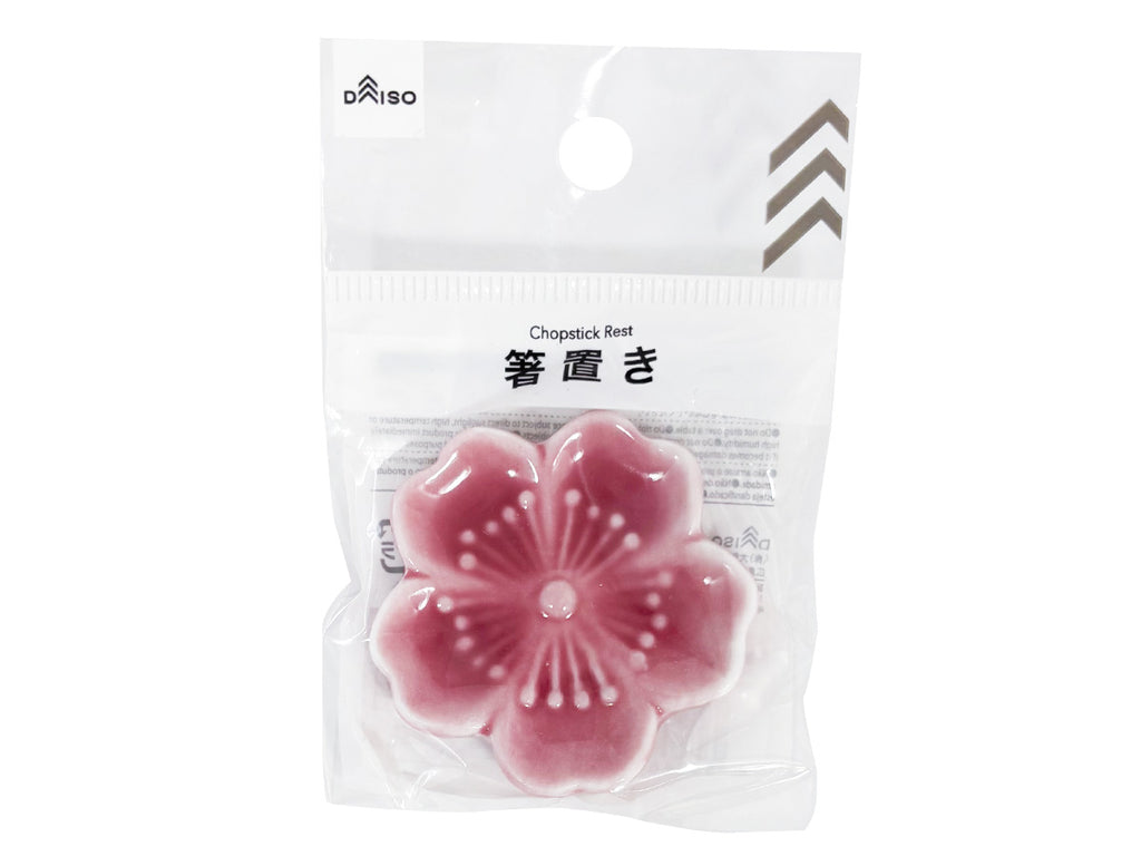 磁器箸置き（桜、ピンク） ダイソー(DAISO)