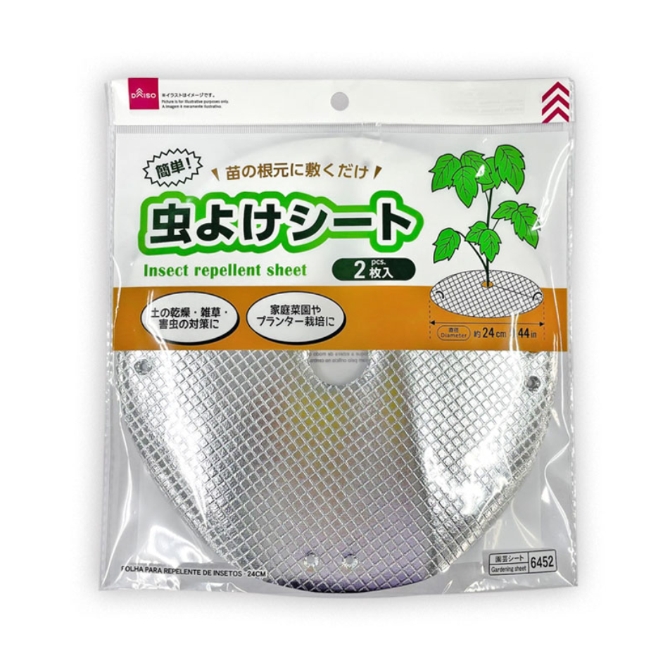 虫よけシート ダイソー(DAISO)