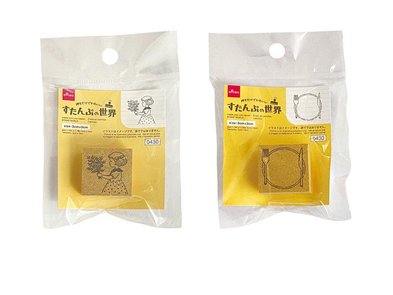 すたんぷの世界（記念日） ダイソー(DAISO)