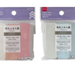 角丸ふせん紙（くすみカラー、３個） ダイソー(DAISO)