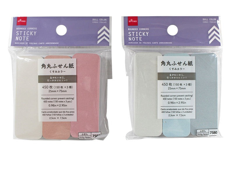 角丸ふせん紙（くすみカラー、３個） ダイソー(DAISO)