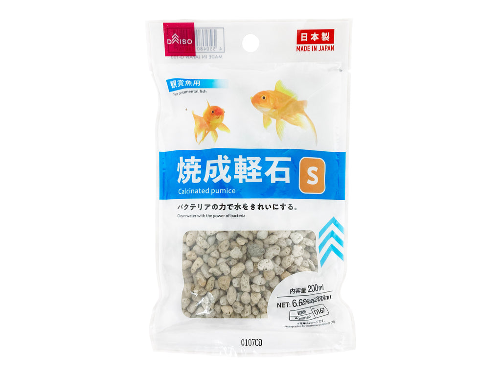 焼成軽石（Ｓ） ダイソー(DAISO)