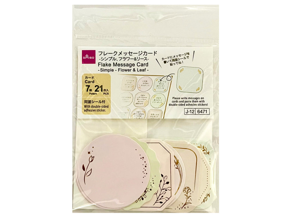 フレークメッセージカード（色紙用、シンプル、フラワー＆リーフ、２１枚） ダイソー(DAISO)