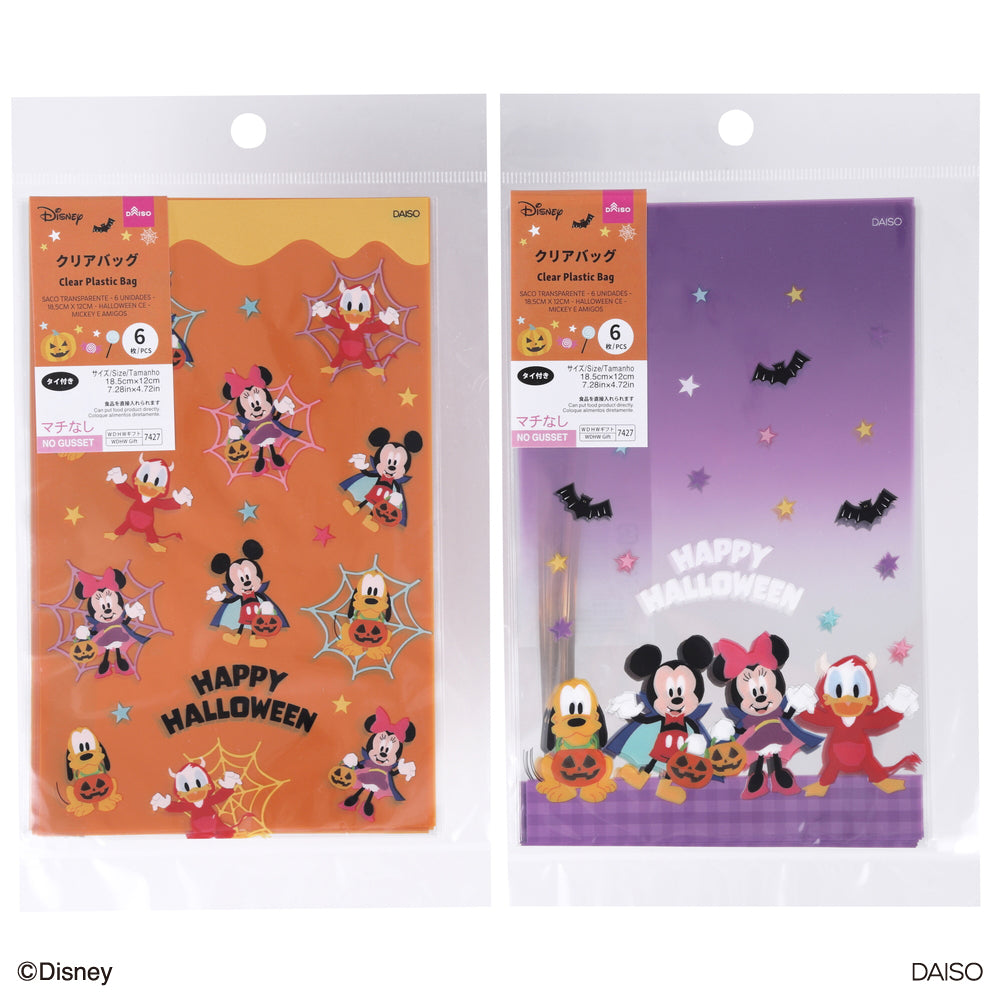 クリアバッグ、６枚、ハロウィンＣＥ（ミッキー＆フレンズ） ダイソー(DAISO)