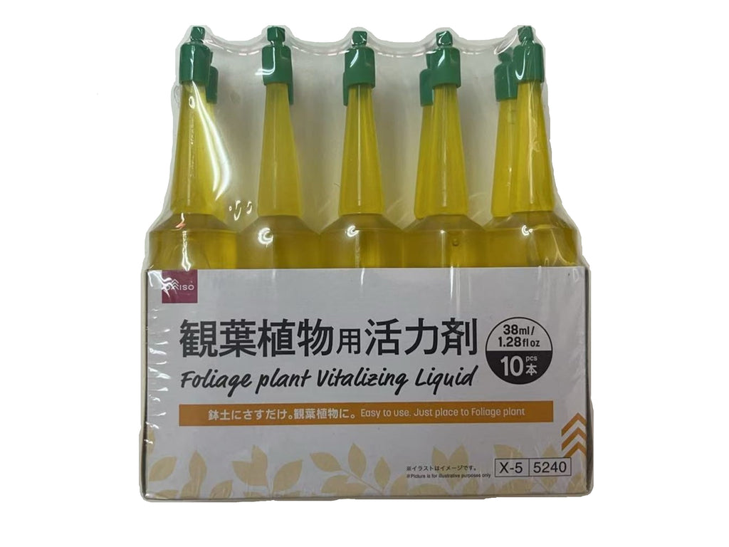 観葉植物用活力剤 ダイソー(DAISO)
