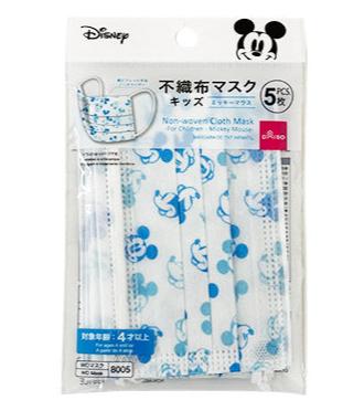 不織布マスク、キッズ（ミッキーマウス） ダイソー(DAISO)
