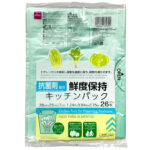 抗菌機能付鮮度保持キッチンパック（２６枚） ダイソー(DAISO)