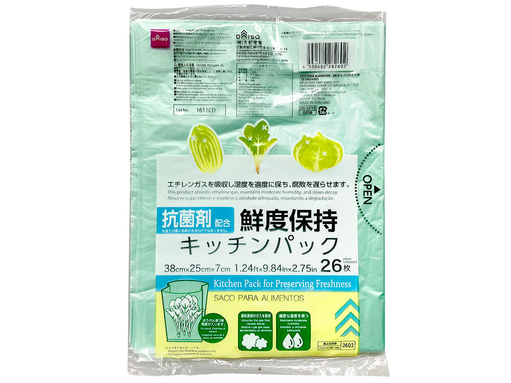 抗菌機能付鮮度保持キッチンパック（２６枚） ダイソー(DAISO)