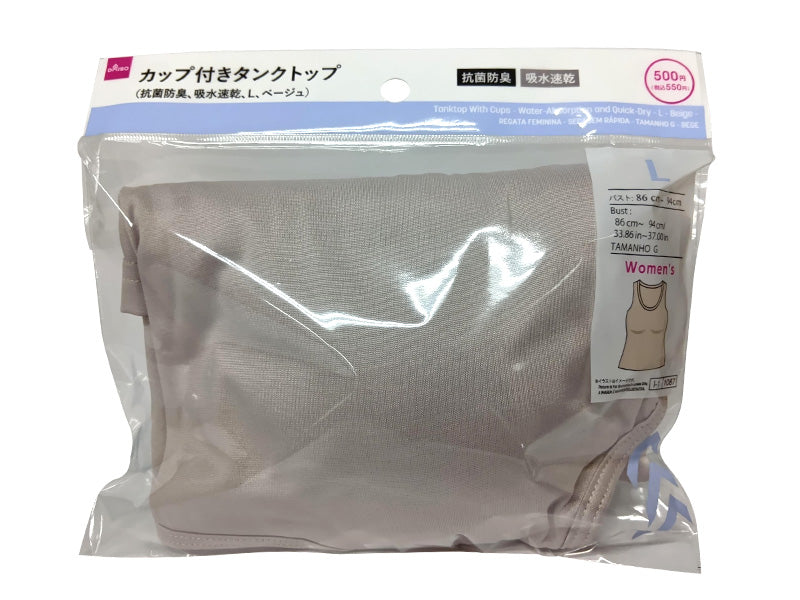 ブラタンクトップ（抗菌防臭、吸水速乾、Ｌ、ベージュ） ダイソー(DAISO)