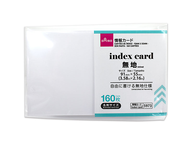 情報カード（無地、１６０枚） ダイソー(DAISO)