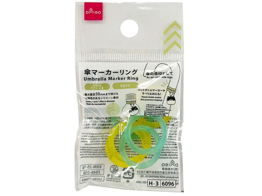 傘マーカーリング（グリーン系、６個） ダイソー(DAISO)