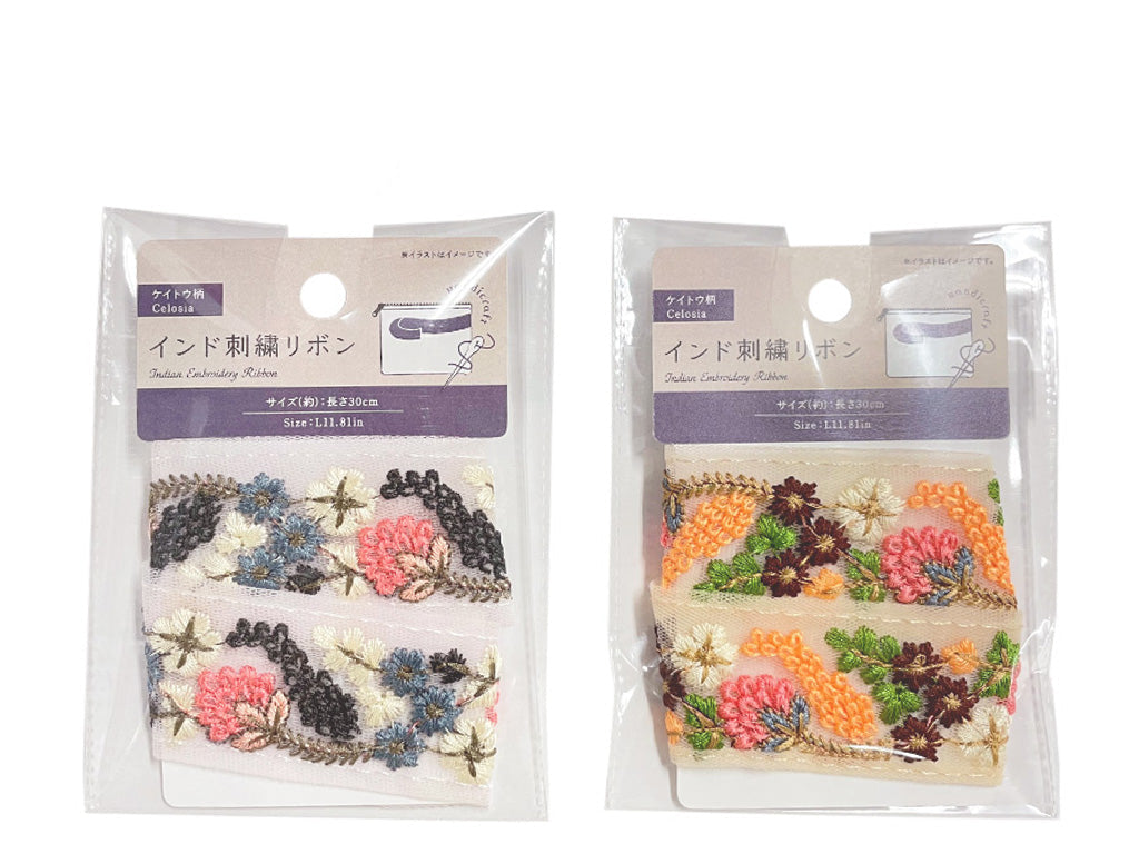 インド刺繍リボン細幅 ケイトウ柄 ダイソー(DAISO)