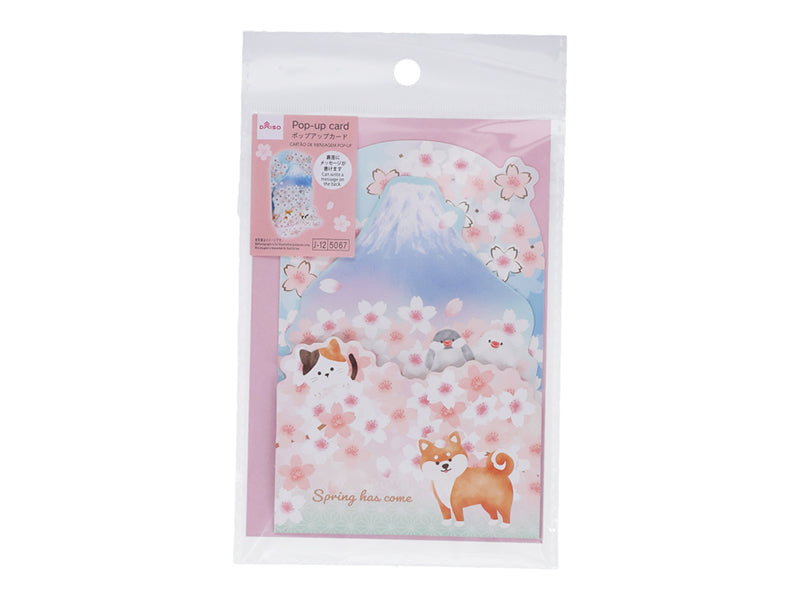 ポップアップカード（さくらアニマル） ダイソー(DAISO)