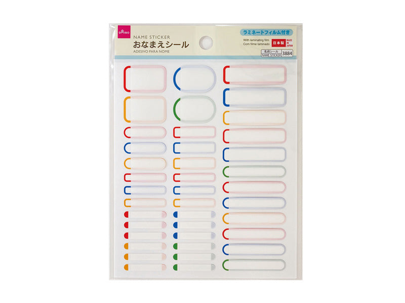 おなまえシール（カラーフレーム） ダイソー(DAISO)