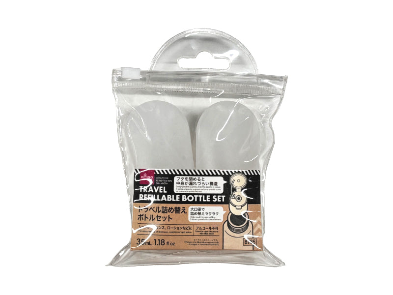 トラベル詰め替えボトルセット ダイソー(DAISO)