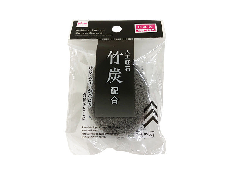 人工軽石（竹炭） ダイソー(DAISO)