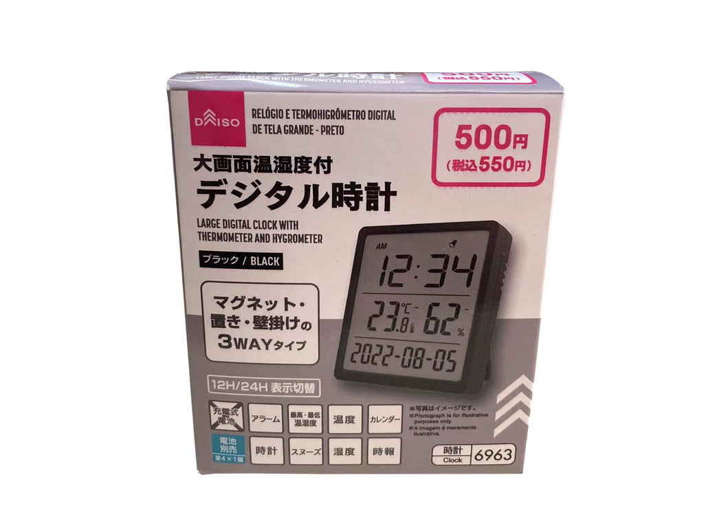 大画面温湿度付デジタル時計（ブラック） ダイソー(DAISO)