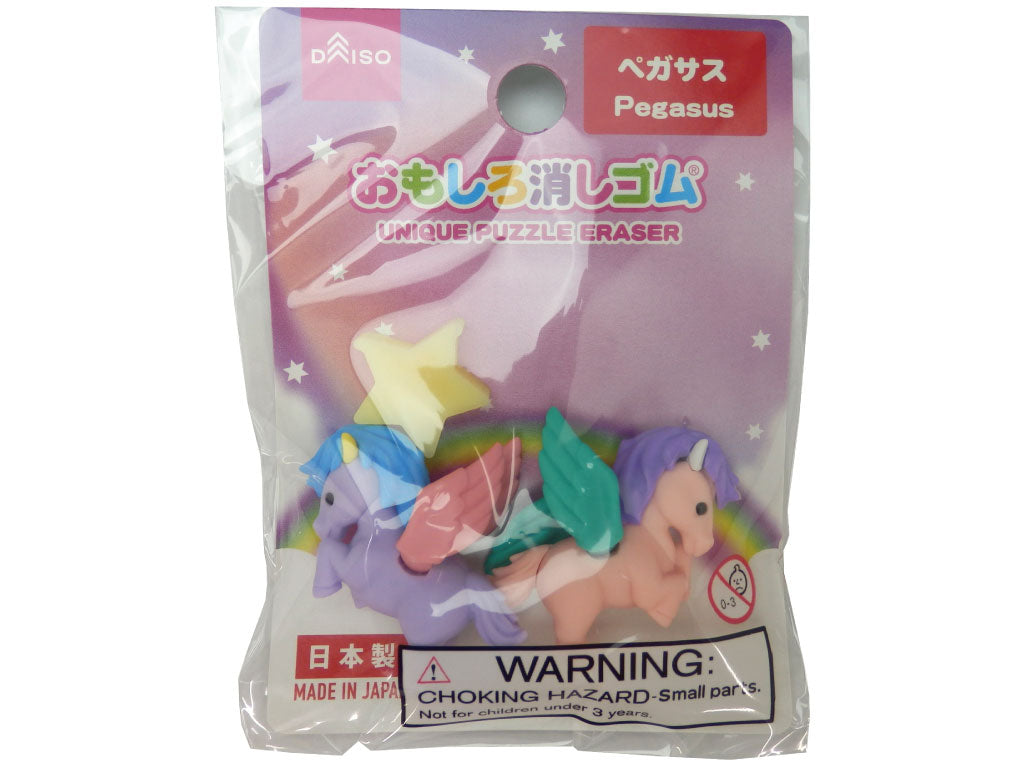 おもしろ消しゴム（ペガサス） ダイソー(DAISO)