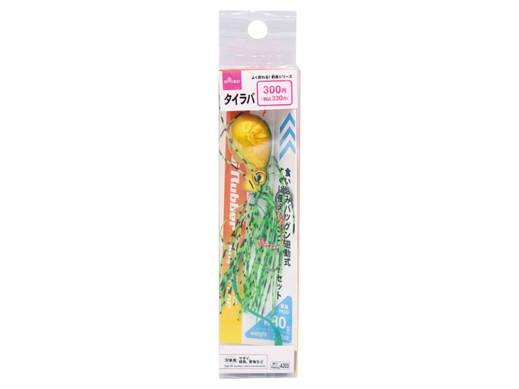 タイラバ（グリーン） ダイソー(DAISO)