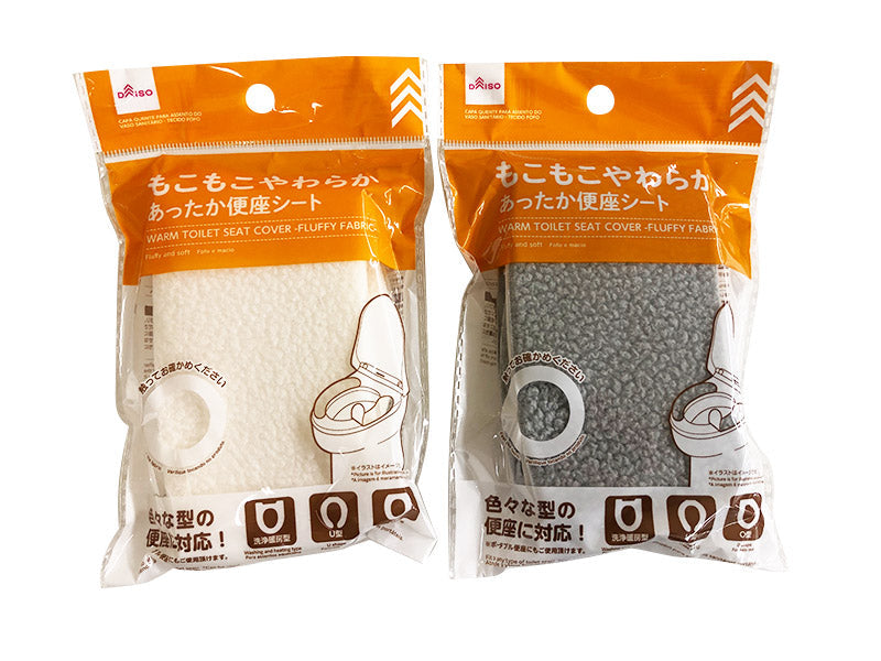 あったか便座シート（もこもこ生地） ダイソー(DAISO)