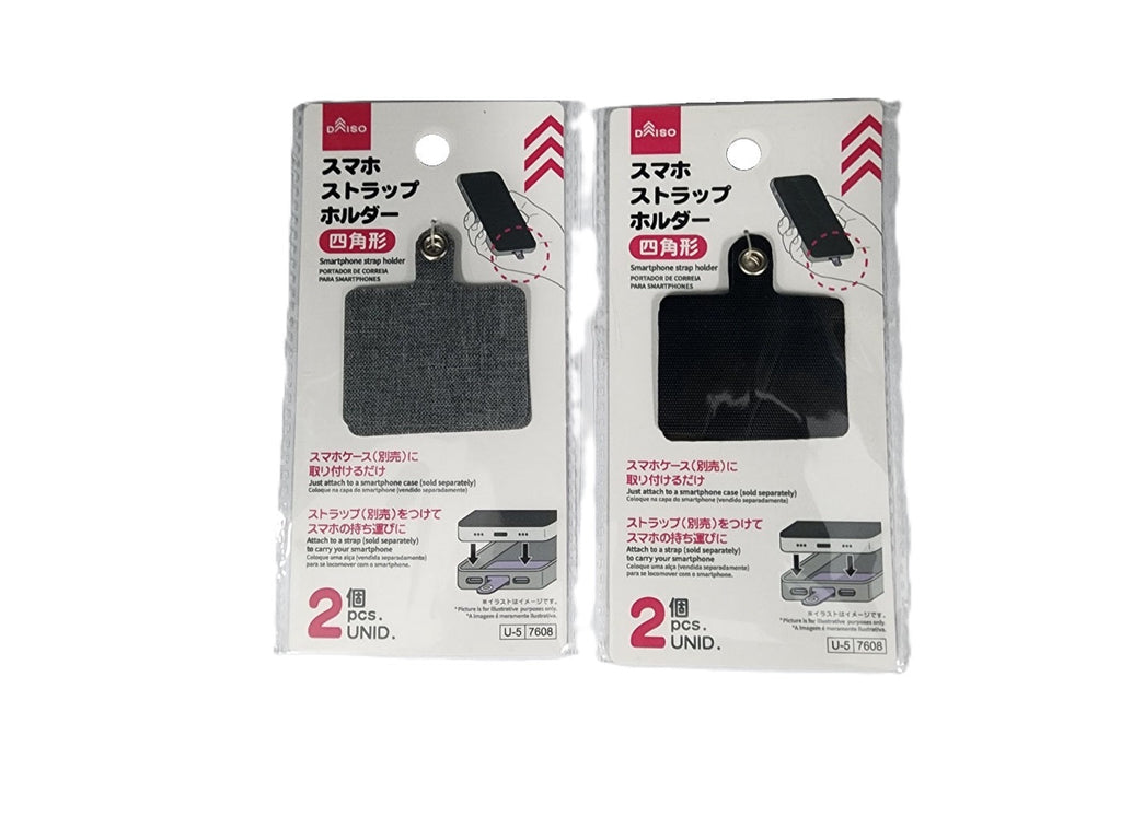 スマホストラップホルダー（２個、四角形） ダイソー(DAISO)