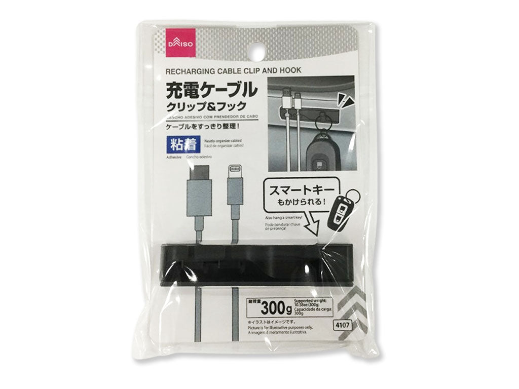 充電ケーブルクリップ＆フック（粘着） ダイソー(DAISO)