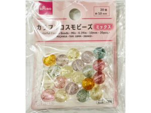 カラフルコスモビーズ（ミックス、２０個） ダイソー(DAISO)