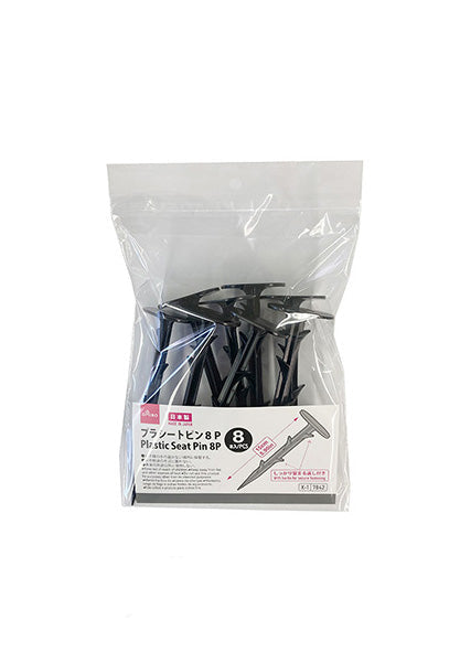 プラシートピン８Ｐ ダイソー(DAISO)