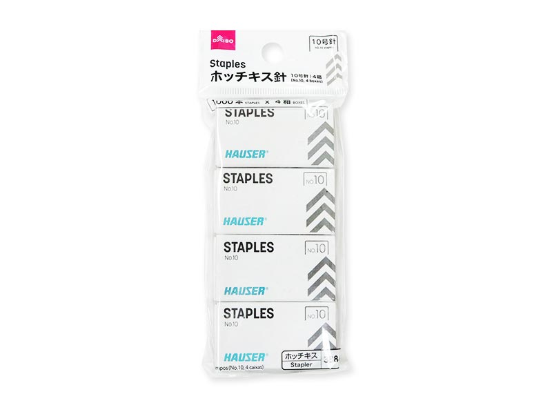 ホッチキス針（１０号針、４箱） ダイソー(DAISO)