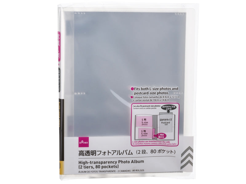 高透明フォトアルバム（２段、８０ポケット） ダイソー(DAISO)