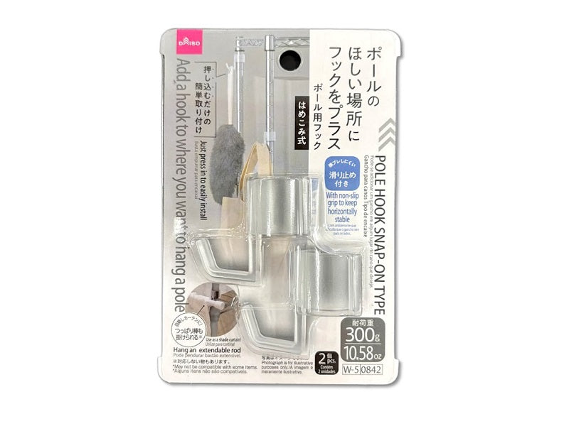 ポール用クリアフック（２個） ダイソー(DAISO)