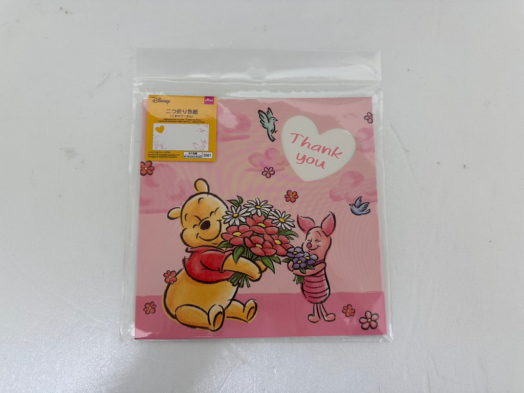 二つ折り色紙（くまのプーさん） ダイソー(DAISO)