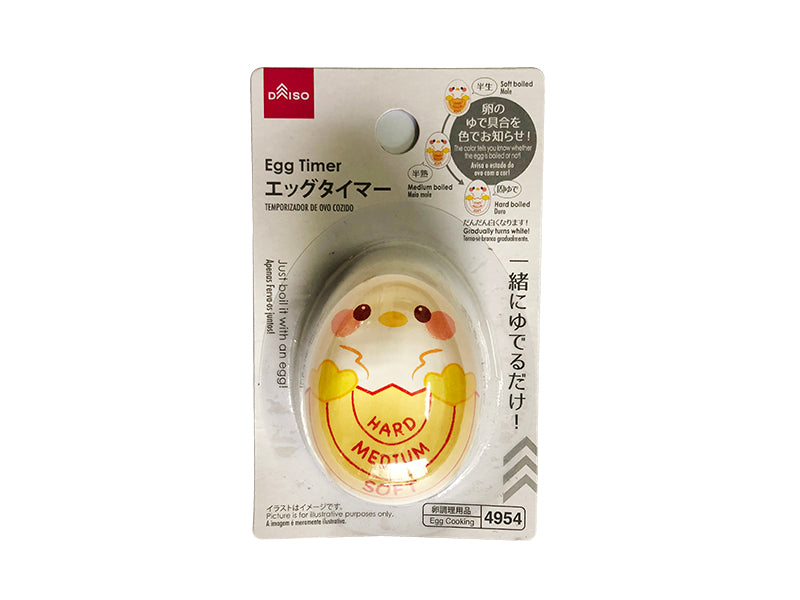 エッグタイマー ダイソー(DAISO)