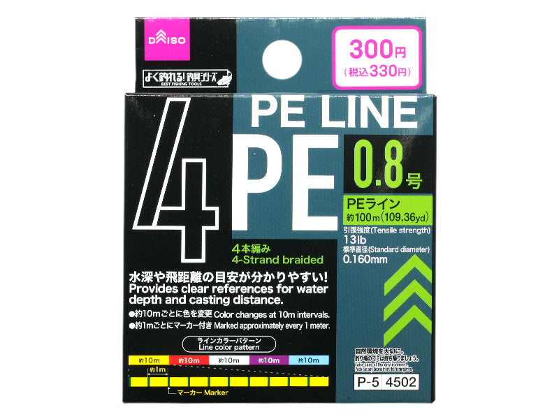 ＰＥライン ダイソー(DAISO)