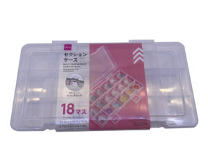 セクションケース１８マス ダイソー(DAISO)