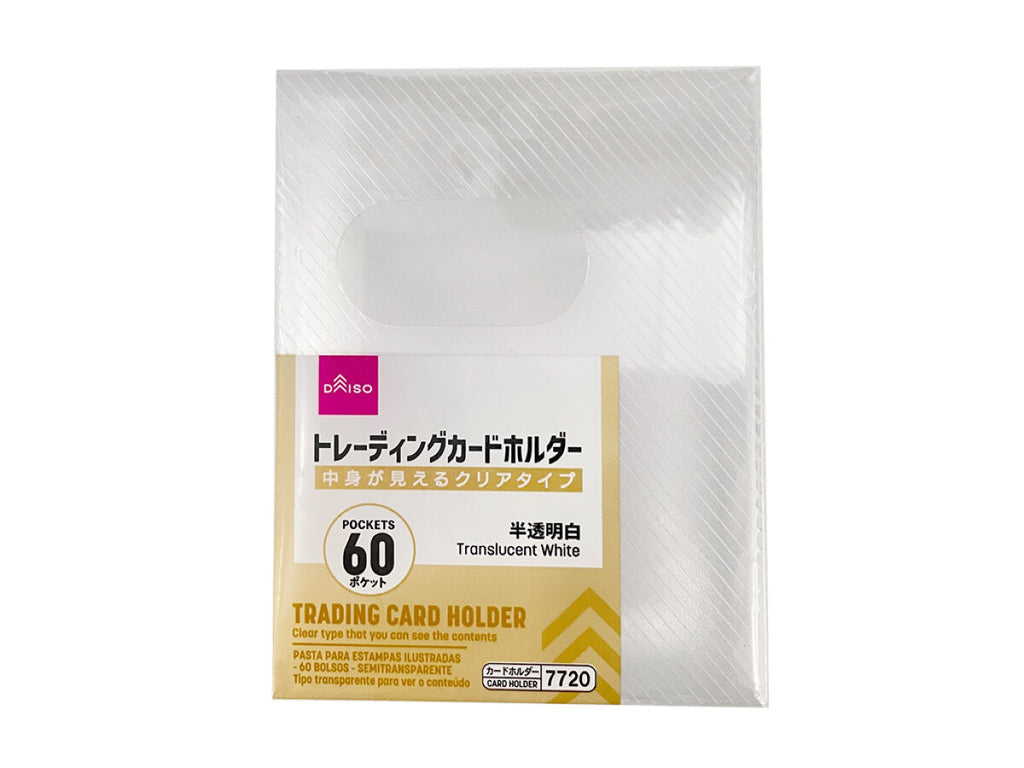 トレーディングカードホルダー（６０ポケット、半透明白） ダイソー(DAISO)