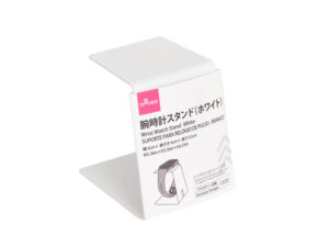 腕時計スタンド（ホワイト） ダイソー(DAISO)