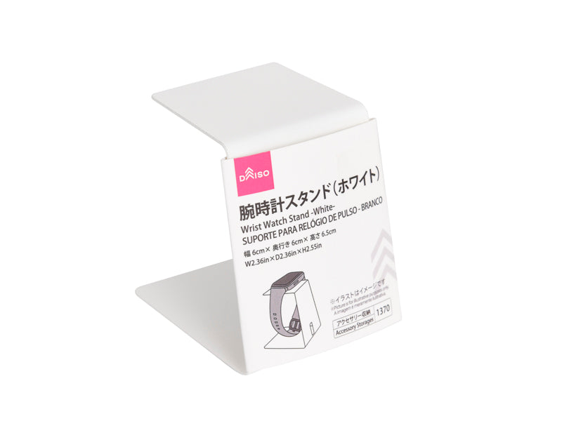 腕時計スタンド（ホワイト） ダイソー(DAISO)